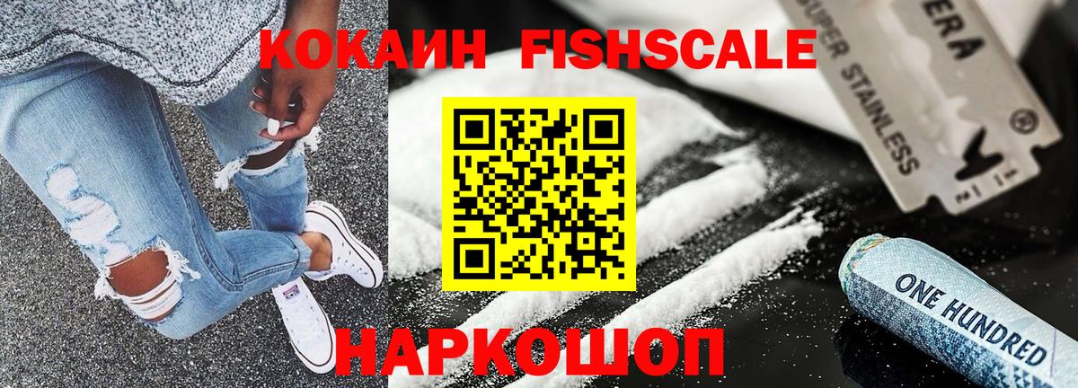 КОКАИН Колумбийский Геленджик