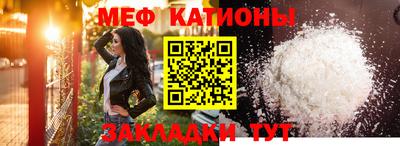 мефедрон VHQ Кимры