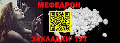 скорость mdpv Кинель