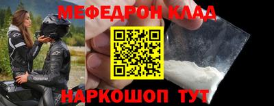 скорость mdpv Кинель