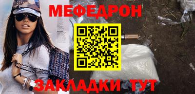 бутират Кингисепп