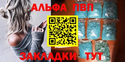 бутират Кингисепп