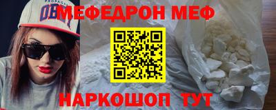 скорость mdpv Кинель