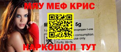 мефедрон VHQ Кимры