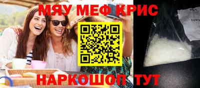 мефедрон VHQ Кимры