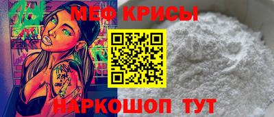 бутират Кингисепп