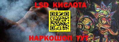 бутират Кингисепп
