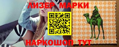 бутират Кингисепп