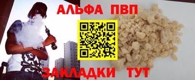 бутират Кингисепп