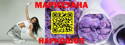 бутират Кингисепп