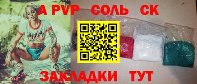 скорость mdpv Кинель