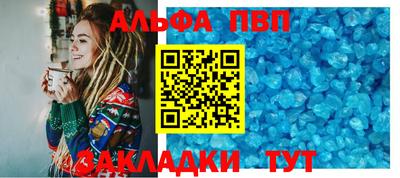 скорость mdpv Кинель