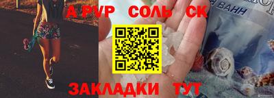бутират Кингисепп