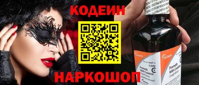 бутират Кингисепп