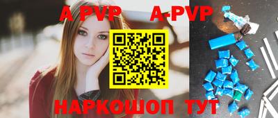 скорость mdpv Кинель