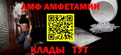 бутират Кингисепп