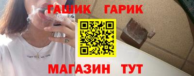 бутират Кингисепп