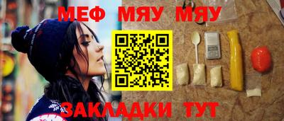 скорость mdpv Кинель