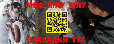 скорость mdpv Кинель