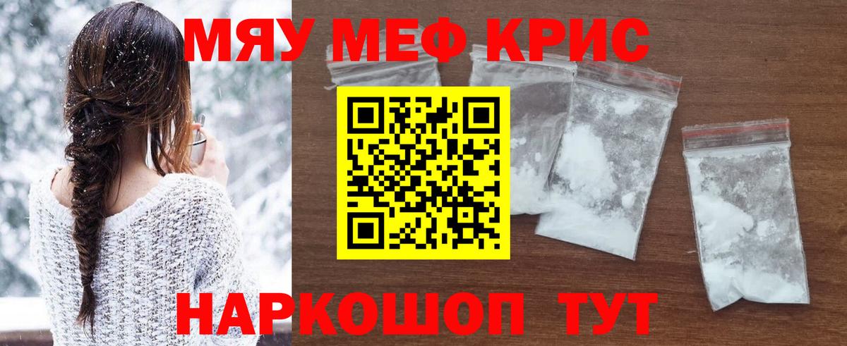 Геленджик  МЕФ мука  МЕФ  Вход с VPN  МЕФ VHQ 