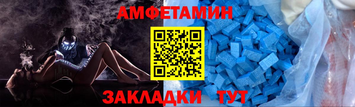 Первитин кристалл  МЕТАМФЕТАМИН  Геленджик  Первитин кристалл  Вход с VPN 