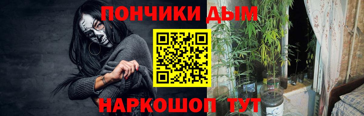 МАРИХУАНА тримм  Вход с VPN  Геленджик  Шишки марихуана Amnesia 